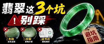 非洲翠避坑这3个坑90%新手都踩
